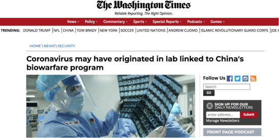 主流媒体包装小报消息 美政府如何编造＂中国阴