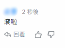 ���⣬�����˷��̲�Ӣ�ĵ��֡���̨����