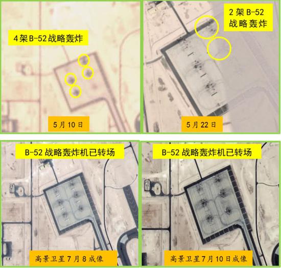 乌代德空军基地B-52战略轰战机停驻情况