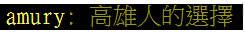 然而,也有片面人对此冷嘲炎讽