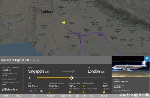 新加坡航空308航班这个180度掉头就非常有灵性了