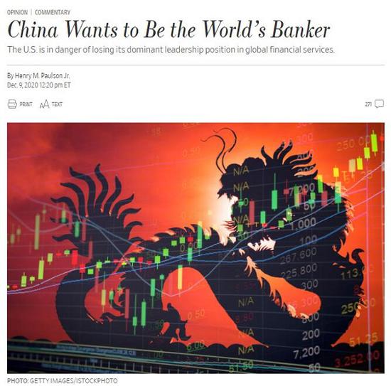 美媒：我们正需要中国购买美国债 却将她赶走了