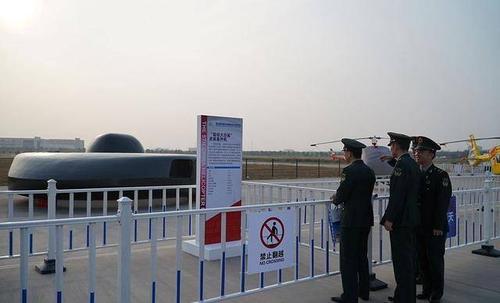中国"飞碟直升机"还只是概念模型