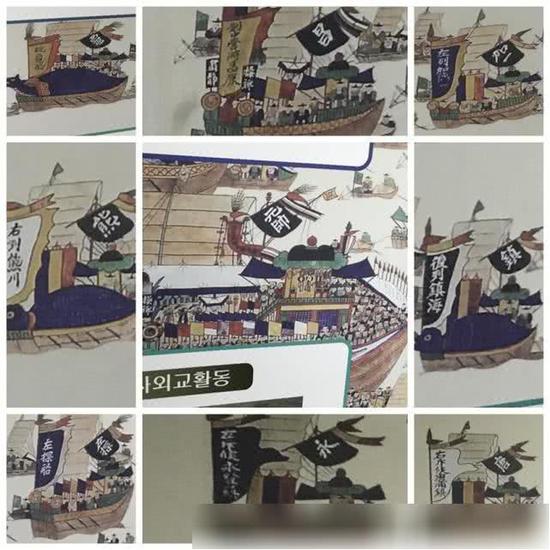 图片:驱逐舰展板上展示的李舜臣战舰,汉字旗帜是当时的标准战旗。