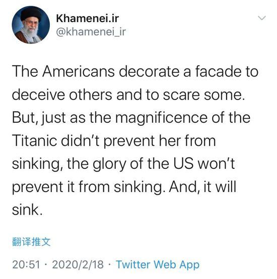 伊朗最高领袖：美国就像那艘＂泰坦尼克号＂ 终