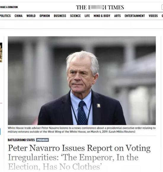 那个说中国是“恶龙”的美国疯子 突然反咬起美