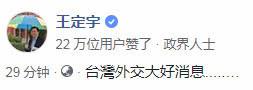 不过立刻有网友回击称，美国“施舍一点慷慨，是要你拿钱前往朝拜”。