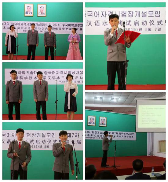 汉语演讲比赛 图片来自中国驻朝鲜大使馆网站