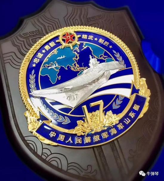 山东舰后接下来航母该如何命名?网友们吵成一