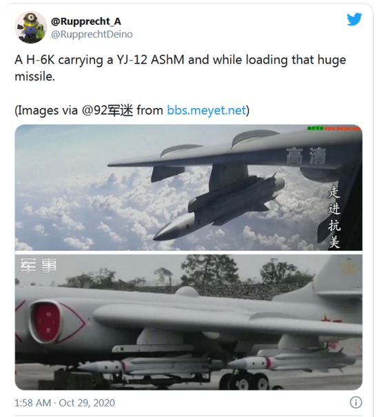 美媒：轰6携全球最大空射导弹亮相 对航母威胁极