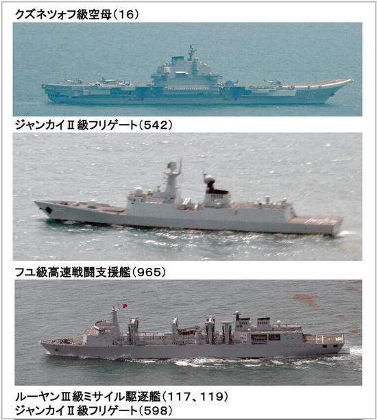 日本防卫省：2艘052D和2艘054A伴随辽宁舰出宫古海