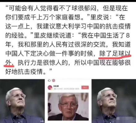 图片：当然，也有他们教不会的领域