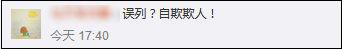 台媒一封信 竟让新加坡航展去掉“中国台湾省”