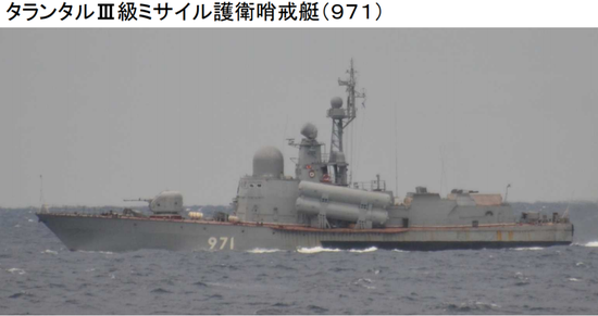 俄军2艘战舰穿越宗谷海峡 遭日本扫雷艇监视(图