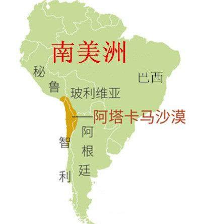 南美这三国刚独立时关系友好 为争鸟粪却打了四年仗|玻利维亚|智利