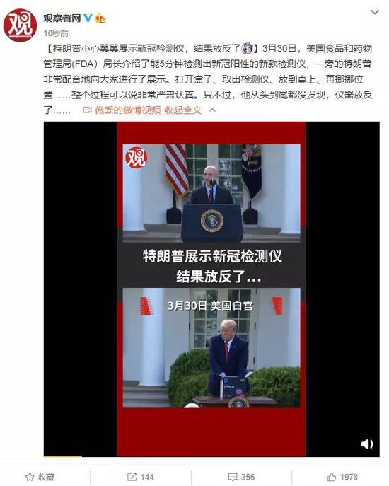 上百名水兵感染后 这位美航母舰长为何公开建议