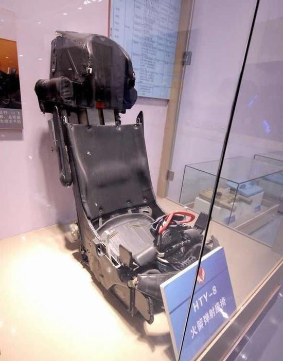 HTY-8弹射座椅