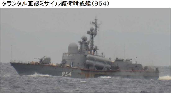 俄军2艘战舰穿越宗谷海峡 遭日本扫雷艇监视(图