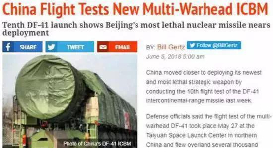 美国推想东风-41已经入批量服役