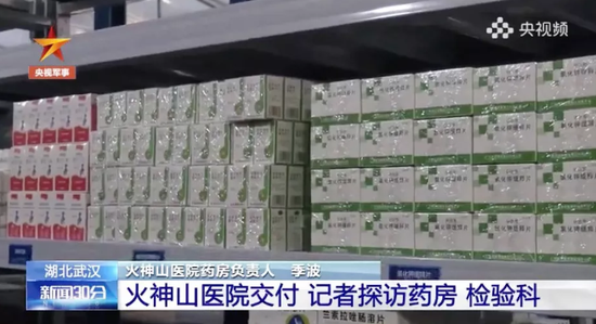 解放军进驻火神山第一晚做了什么？最新现场画