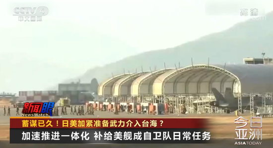 日媒:为介入台海局势 日美两国正在加紧进行各种准备|日本|台湾省|统一_新浪军事_新浪网