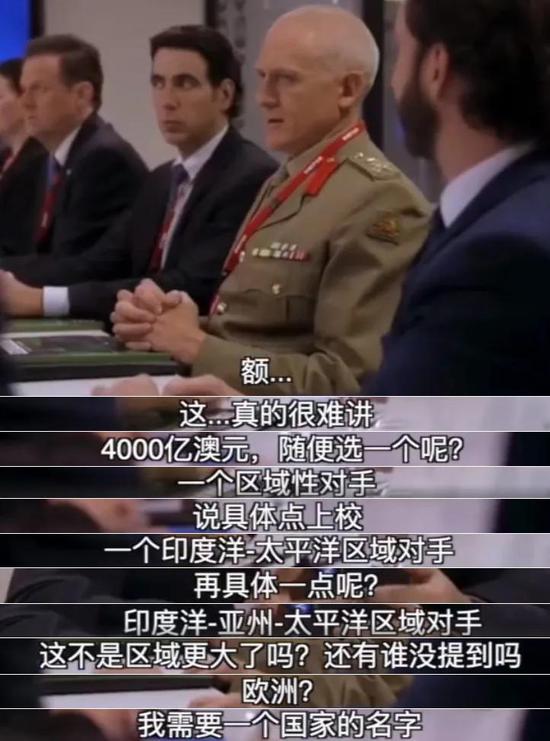 中澳关系频出波折 却把一部3年前的澳剧带火了