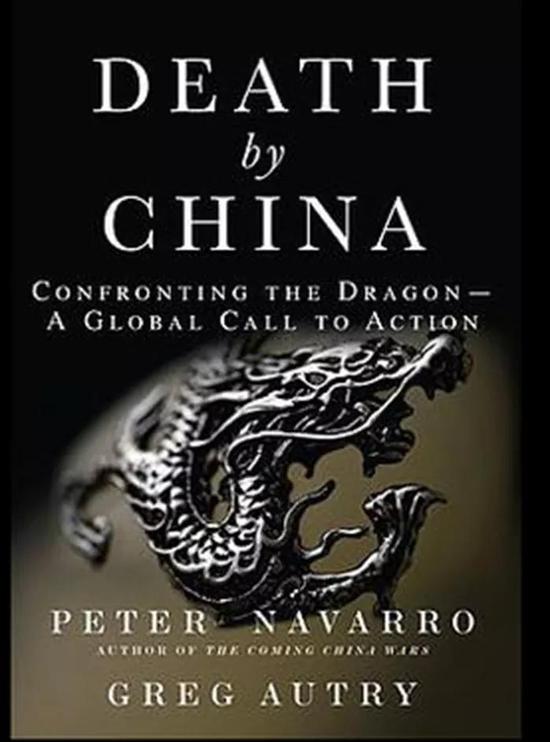 那个说中国是“恶龙”的美国疯子 突然反咬起美