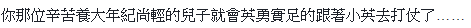 事实上,综观蔡英文当局近日的举动,就能够理解台民众为何如此怨愤了。