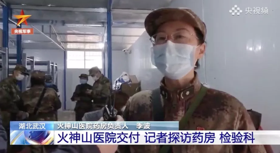 解放军进驻火神山第一晚做了什么？最新现场画