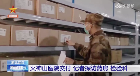 解放军进驻火神山第一晚做了什么？最新现场画