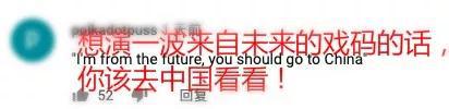 “中国30多年来的发展真是让人太惊艳了！”