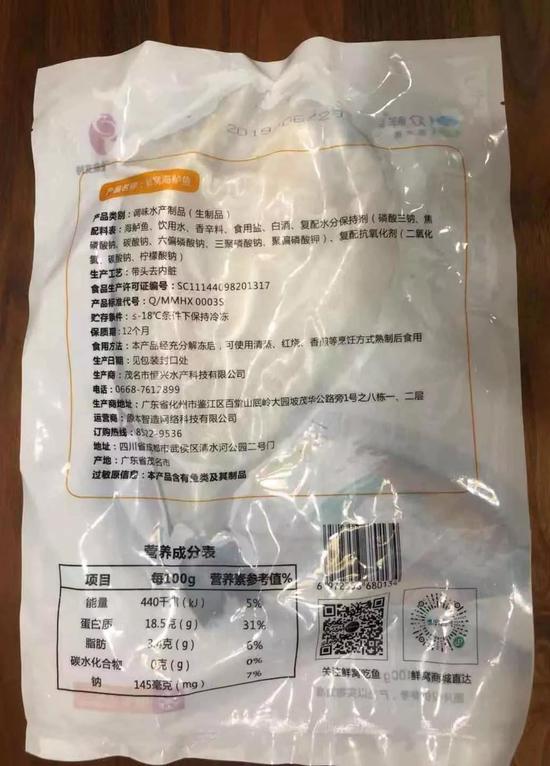 军舰出海航行时舰员们为什么不能吃上新鲜的海