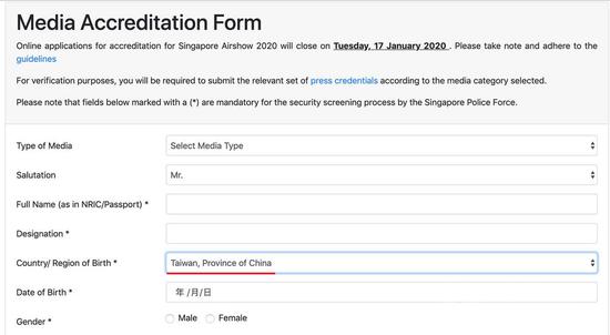 台媒一封信 竟让新加坡航展去掉“中国台湾省”