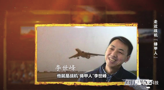 运20制造中不为人知的故事：大部分零件仍需手工