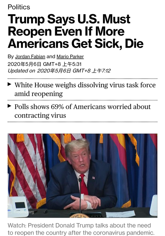 张召忠：疫情当前美国没有全力抗疫 反而还撕来