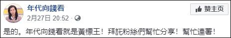 台湾当局|台媒因称“武汉肺炎”遭YouTube处罚 却甩把锅甩给大陆