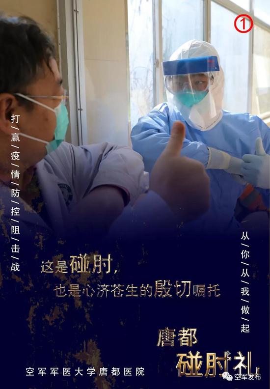 这十个疫情前线的“最美瞬间” 让人肃然起敬