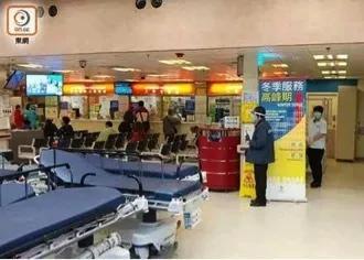 港警为武汉医院捐口罩被香港网民辱骂 无奈被迫