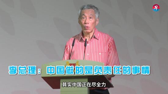 李显龙：因疫情排华是错误心态 得和中国齐心协
