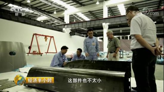 中央电视台2套节目经济半小时截图,图中的部件据称是为新型巡航导弹研制的