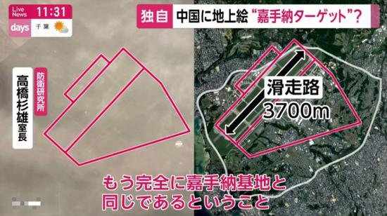 日媒:中国在沙漠建靶标模拟美军基地 周边有多个