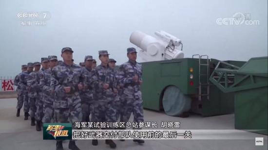 图片：CCTV7公布海军激光炮——新型定向能武器系统。