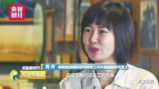 山东舰所用特种钢材全部国产 性能与美福特级相