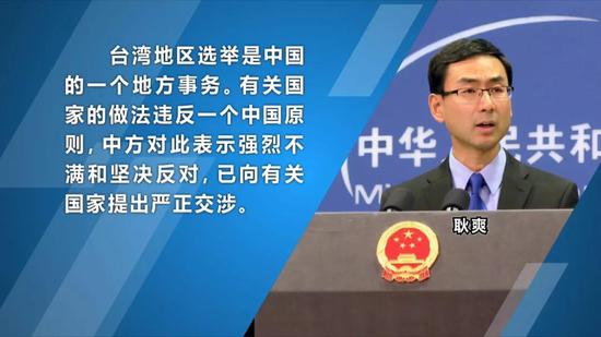 蔡英文刚胜选 美国就上门来收“保护费”了