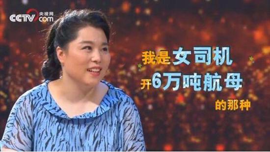 体育学院毕业的她 如何成为中国航母的女舵手