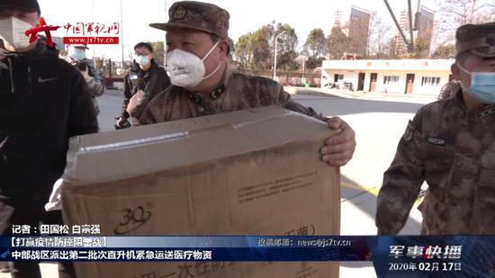 中部战区派出第二批次直升机紧急运送医疗物资