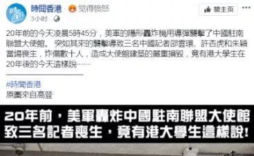 文章下面，不少香港网友建议港大：应该查明此事，将张贴标语的人开除↓