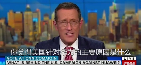 美国主播邀观众投票美国为啥打击华为 结果亮