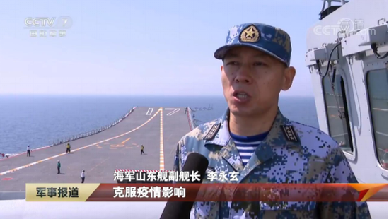 舰长李永玄接受采访此前据香港文汇报5月26日报道,中国首艘国产航母