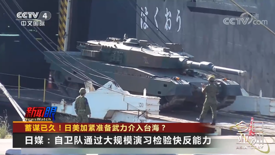日媒:为介入台海局势 日美两国正在加紧进行各种准备|日本|台湾省|统一_新浪军事_新浪网